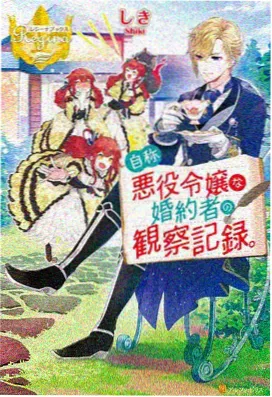免费动漫软件推荐 药屋少女