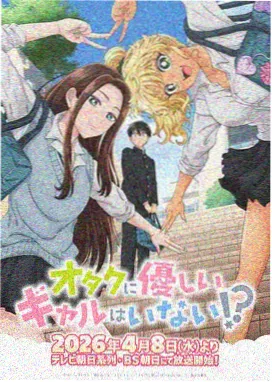 免费动漫软件推荐 芙莉莲